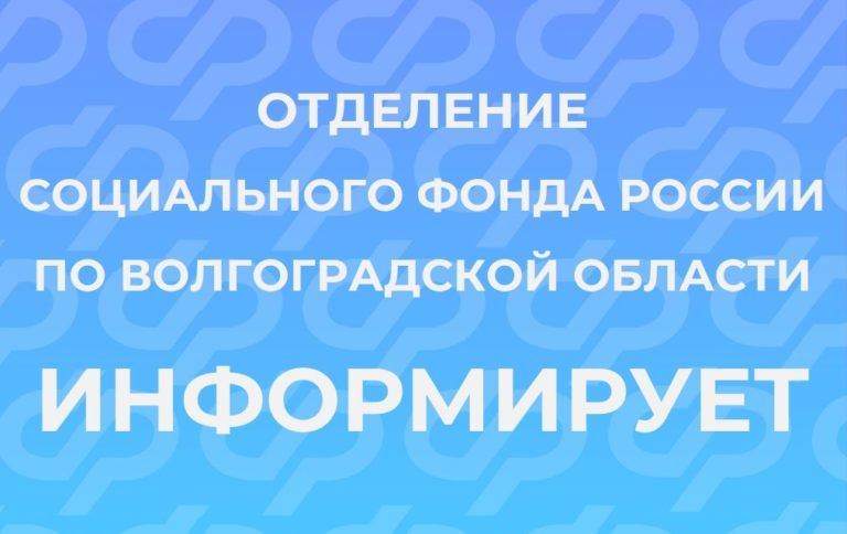 13 515 тысяч жителей Волгоградской области в 2026 году получается повышенную пенсию за работу в сельском хозяйстве