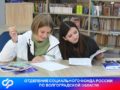 С начала 2024 года более 3 тысяч волгоградских семей направили материнский капитал на образование детей