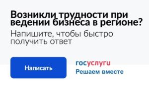  ВОЛГОГРАДСКАЯ ОБЛАСТЬ ОДНОЙ ИЗ ПЕРВЫХ В РОССИИ ВНЕДРИЛА СИСТЕМУ ОБРАТНОЙ СВЯЗИ С БИЗНЕСОМ