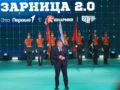 В волгоградском амфитеатре состоялась церемония закрытия «Зарницы 2.0»