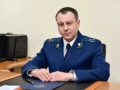 Заместитель прокурора Волгоградской области Александр Сергеевич Грищенков 10 сентября 2026 года с 14:00 до 15:00 проведет выездной личный прием граждан