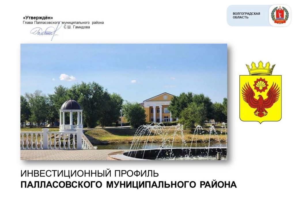 Слайд1