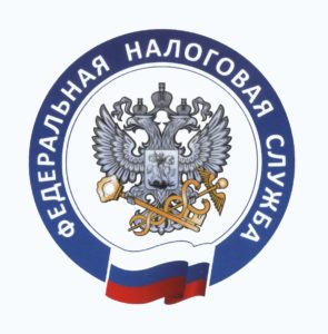 Межрайонная ИФНС России №1 по Волгоградской области информирует