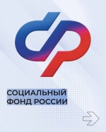 Отделение СФР по Волгоградской области назначило  единое пособие родителям более 183 тысяч детей